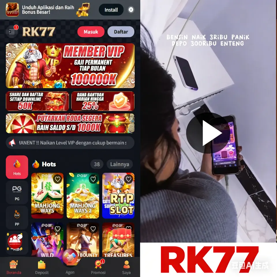rk77 Masuk - rk77 Resmi